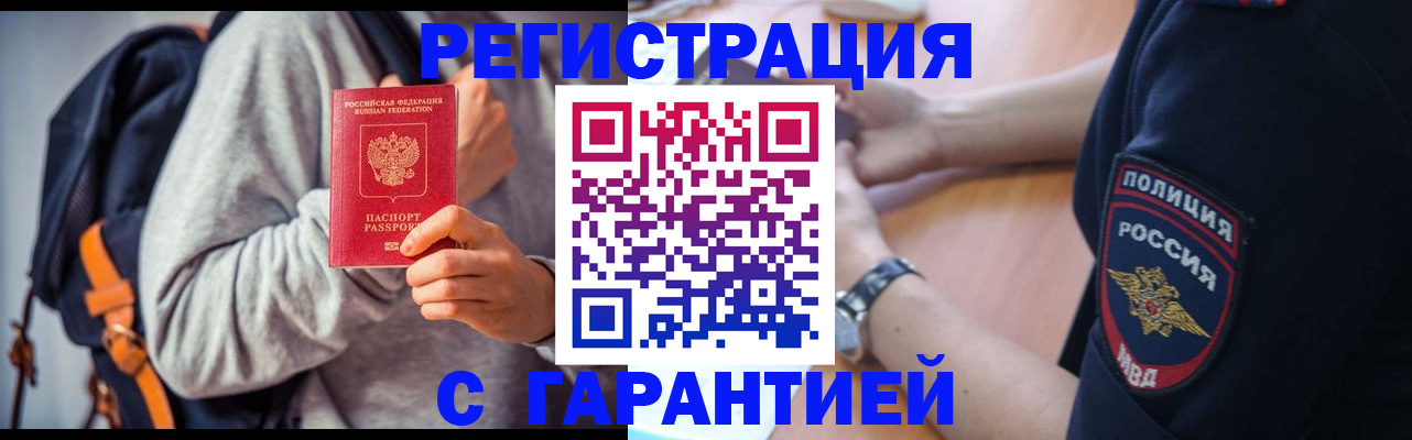 регистрация для дет. сада в Заволжске