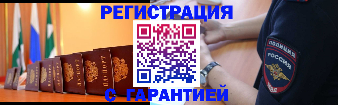 форма 3 в Заволжске