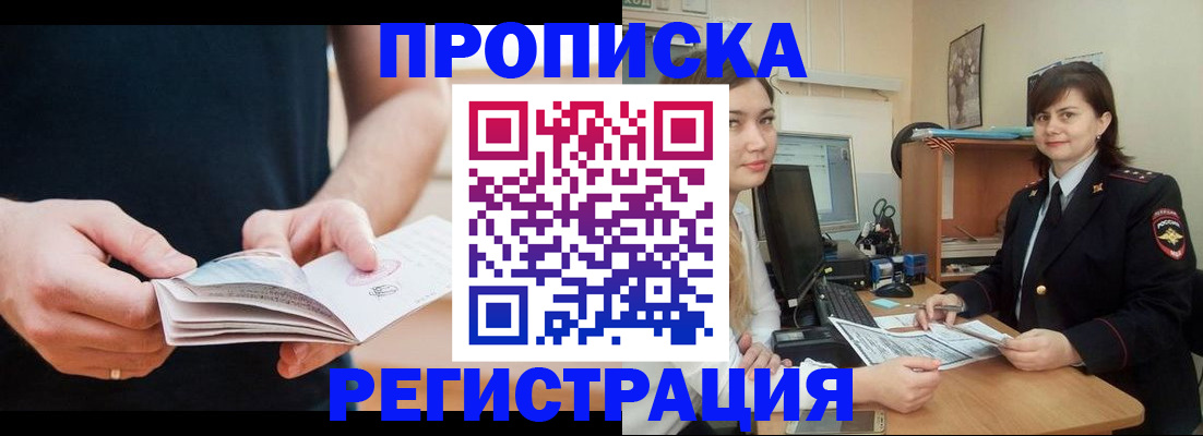 регистрация для школы в Заволжске